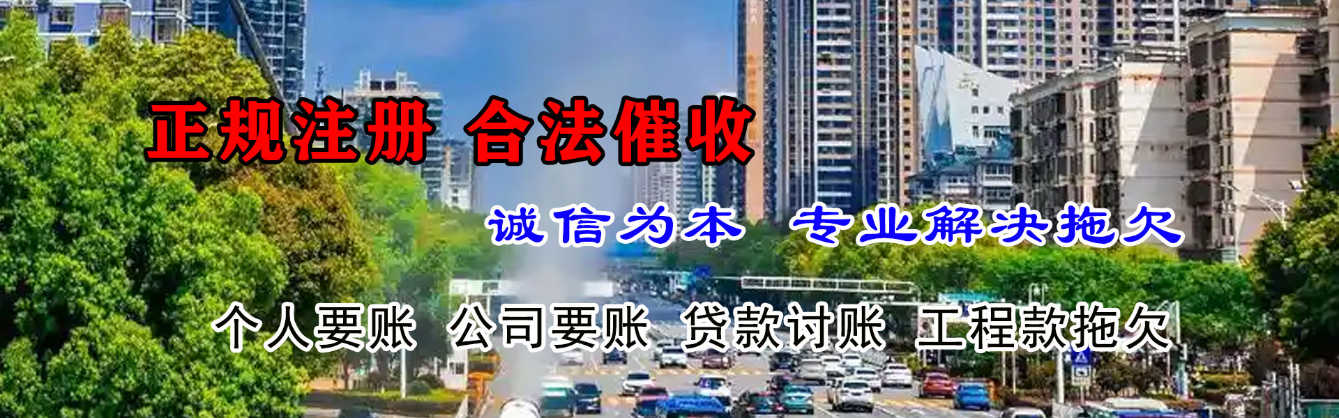 分宜催收公司